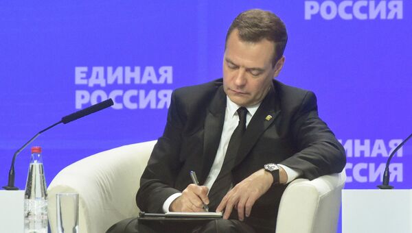Председатель правительства России Дмитрий Медведев принимает участие в работе форума Всероссийской политической партии Единая Россия