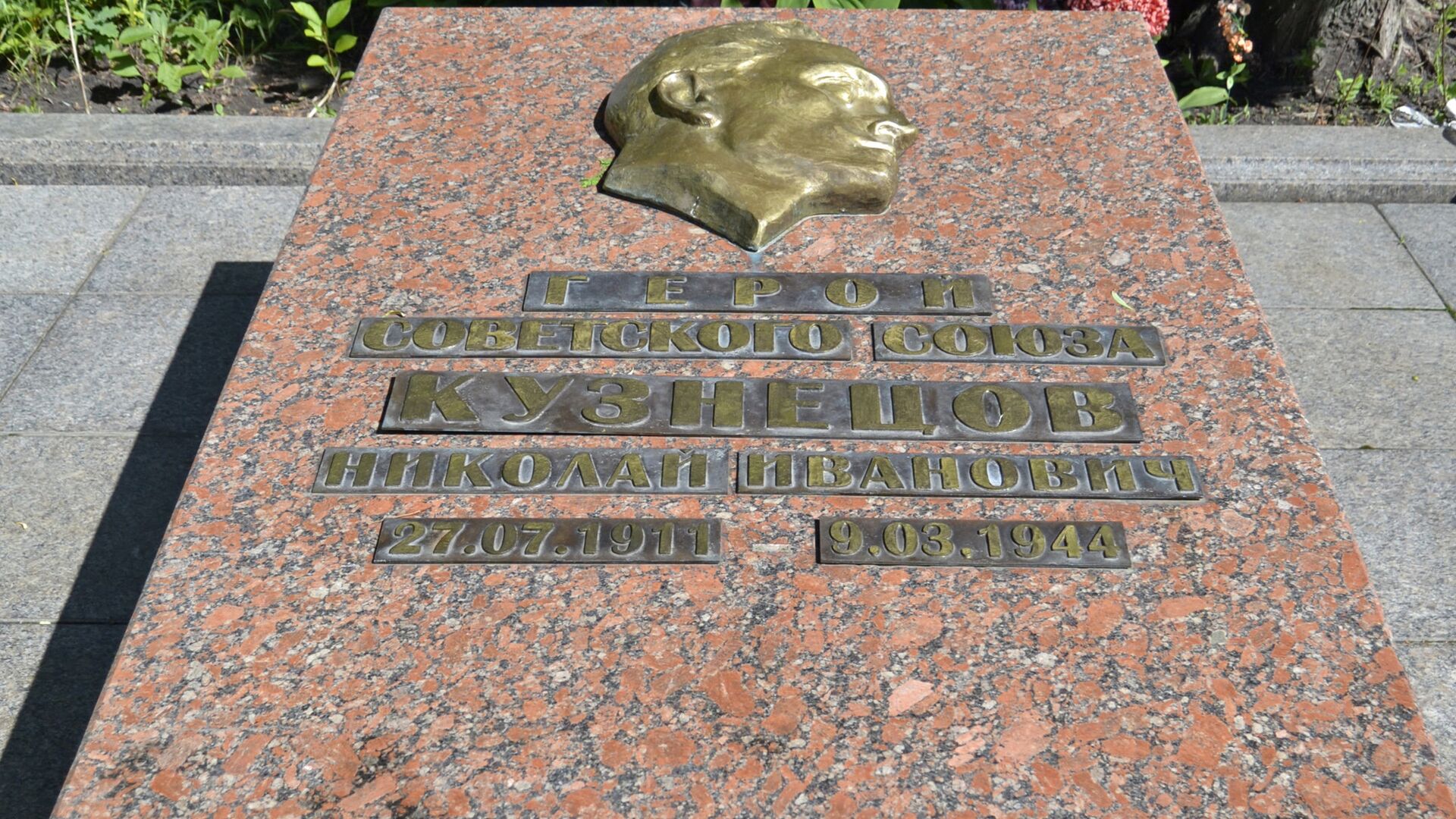 В Кремле прокомментировали решение Львова эксгумировать останки Кузнецова