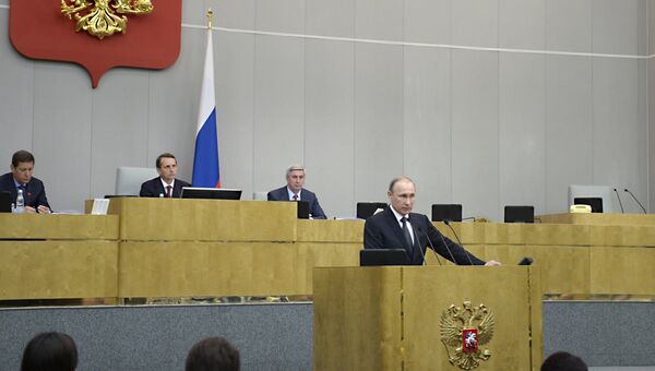 Президент России Владимир Путин выступает на пленарном заседании Государственной думы РФ. 22 июня 2016