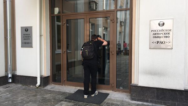 Сотрудников РАО в Москве не выпускают из офиса, где предположительно проходят обыски