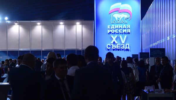 Делегаты перед началом второго этапа XV съезда партии Единая Россия в Москве.