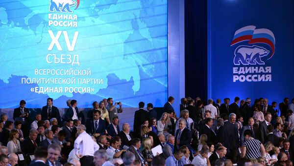 Делегаты во время второго этапа XV съезда партии Единая Россия в Москве