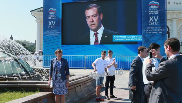 Делегаты перед началом съезда партии Единая Россия в Москве. Архивное фото