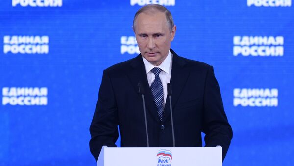 Президент России Владимир Путин выступает на XV съезде Всероссийской политической партии Единая Россия. 27 июня 2016