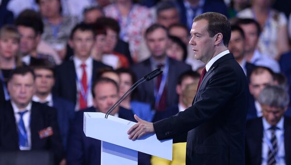 Председатель правительства РФ Дмитрий Медведев выступает на XV съезде Всероссийской политической партии Единая Россия