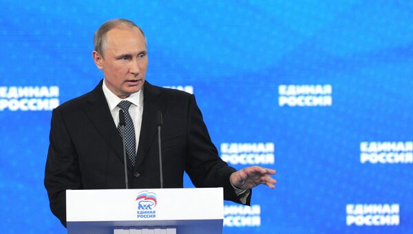 Президент России Владимир Путин выступает на XV съезде Всероссийской политической партии Единая Россия