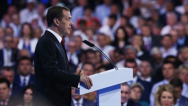 Председатель правительства РФ Дмитрий Медведев выступает на XV съезде Всероссийской политической партии Единая Россия