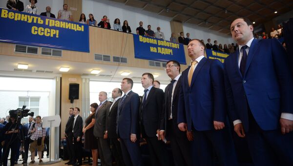 Делегаты на 29-м Всероссийском съезде партии ЛДПР
