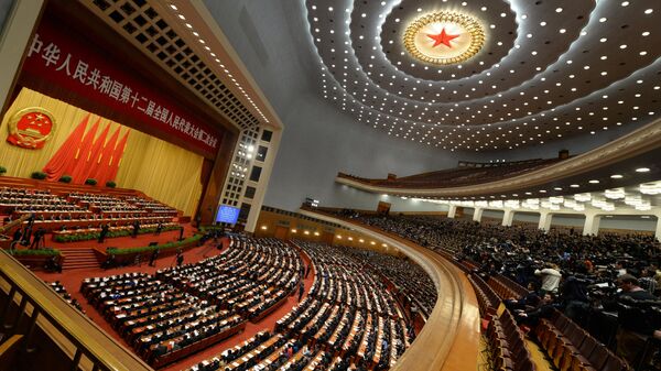 Всекитайское Собрание народных представителей