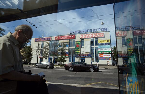 Торговый центр Электрон рядом со станцией метро Электрозаводская в Москве