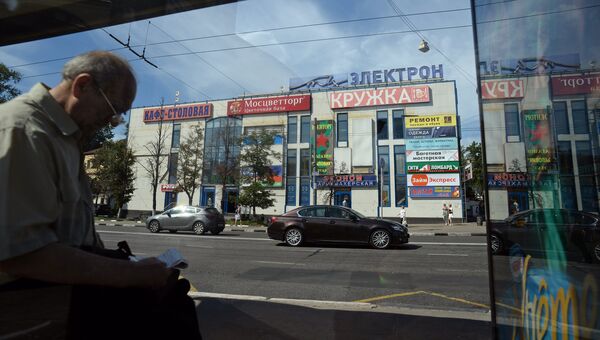 Торговый центр Электрон рядом со станцией метро Электрозаводская в Москве