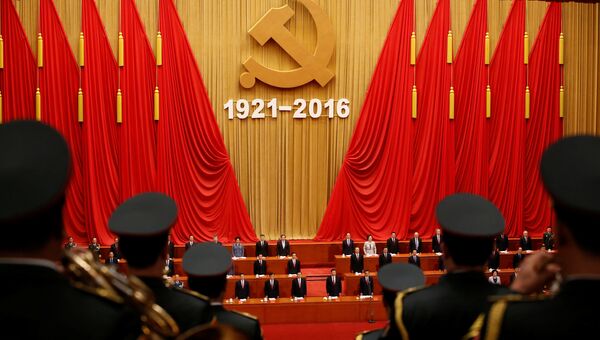 Празднование 95-й годовщины со дня основания Коммунистической партии Китая в Большом зале народных собраний в Пекине