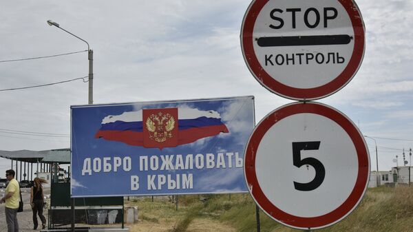 Знаки у пункта пропуска Джанкой на границе России и Украины