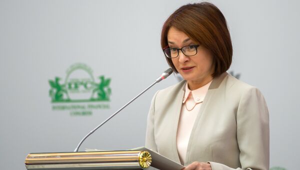 Председатель Центрального банка России Эльвира Набиуллина выступает на XXV Международном финансовом конгрессе в Санкт-Петербурге