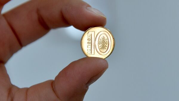 Монета номиналом 10 белорусских копеек
