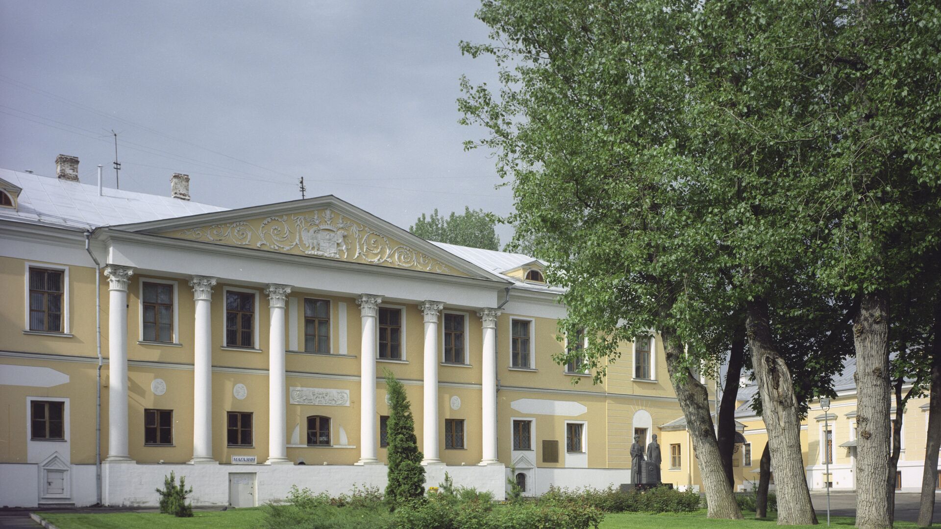 Международный Центр-Музей имени Н.К. Рериха в Москве - РИА Новости, 1920, 22.04.2020