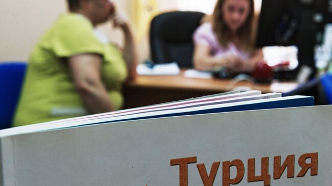 Продажа туров в Турцию