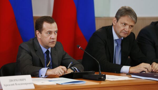 Дмитрий Медведев проводит заседание правительственной комиссии по вопросам агропромышленного комплекса