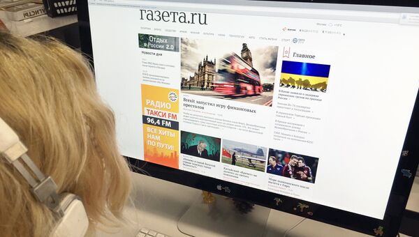 Сайт Газета.ru