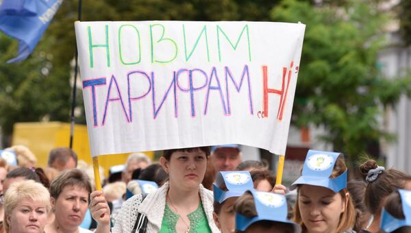 Всеукраинский марш протеста против тарифов ЖКХ. Архивное фото