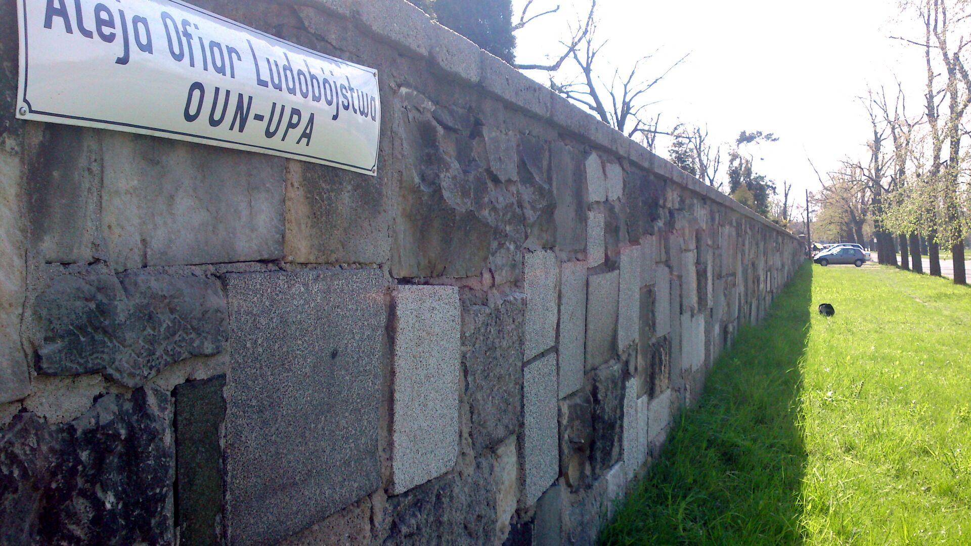 Аллея в городе Легница в память жертвам, убитым на Волыне.  - РИА Новости, 1920, 10.10.2024