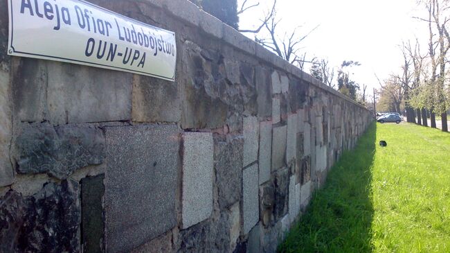 Аллея в городе Легница в память жертвам, убитым на Волыне. 