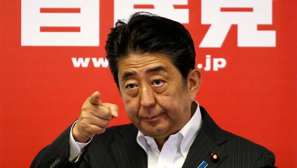 Премьер-министр и лидер правящей партии Японии Синдзо Абэ. Архивное фото