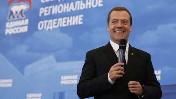 Встреча премьер-министра РФ Д. Медведева со сторонниками и членами партии Единая Россия в Екатеринбурге