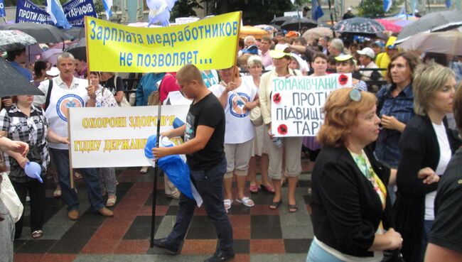 Акция профсоюзов в Киеве, Украина. 6 июля