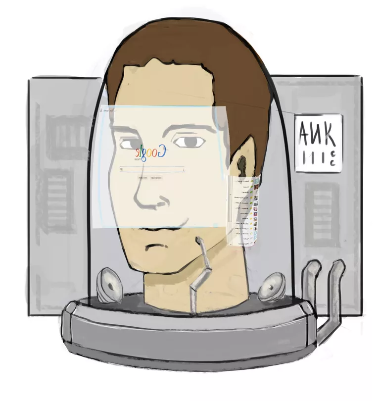 Контейнер для сохранения изолированной головы. Рисунок Контейнер для сохранения изолированной головы. Рисунок
