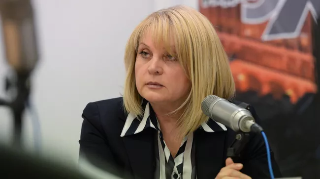 Элла Памфилова. Архивное фото