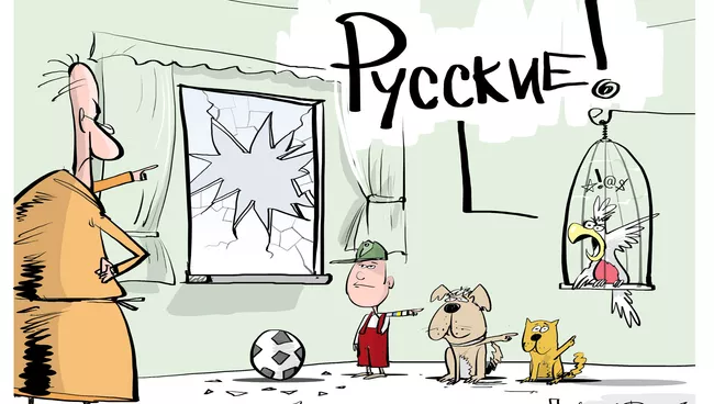 Часовню тоже я развалил?