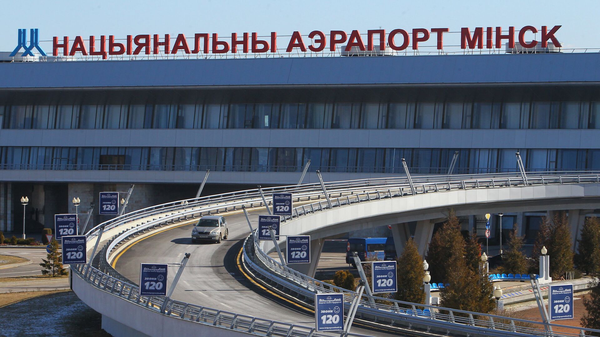 Здание национального аэропорта Минск - РИА Новости, 1920, 23.05.2021