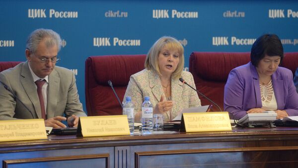 Заседание Центральной избирательной комиссии Российской Федерации в Москве. Архивное фото