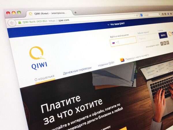 Сайт электронной платежной системы QIWI Сайт электронной платежной системы QIWI