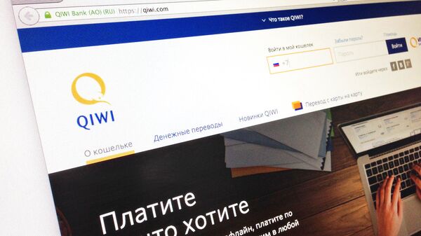 Сайт электронной платежной системы QIWI. Архивное фото