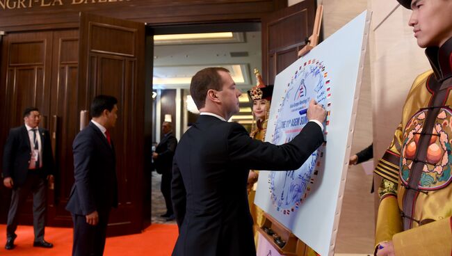 Председатель правительства РФ Дмитрий Медведев принимает участие в в 11-м саммите форума Азия – Европа (АСЕМ) в Улан-Баторе Председатель правительства РФ Дмитрий Медведев принимает участие в в 11-м саммите форума Азия – Европа (АСЕМ) в Улан-Баторе