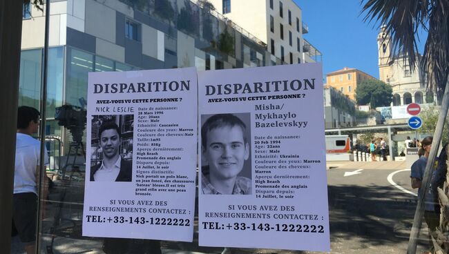 Листовка поиска пропавших без вести возле госпиталя в Ницце, Франция