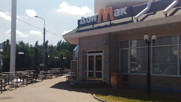 Макдональдс, закрывшийся с началом конфликта в Донбассе, в Донецке сменила сеть ДонМак