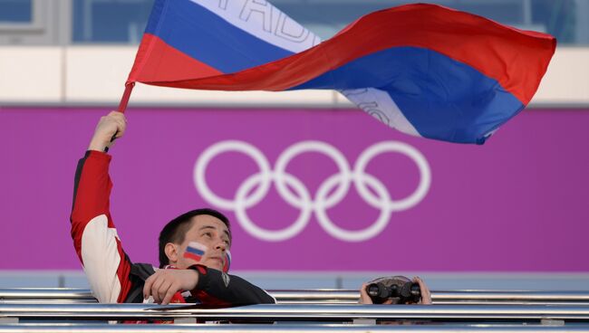 Российские болельщики на Олимпийских играх в Сочи. Архивное фото