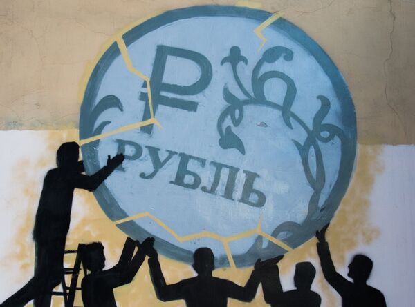 Граффити в поддержку рубля на стене дома № 42 по улице Боровой в Санкт-Петербурге Граффити в поддержку рубля на стене дома № 42 по улице Боровой в Санкт-Петербурге