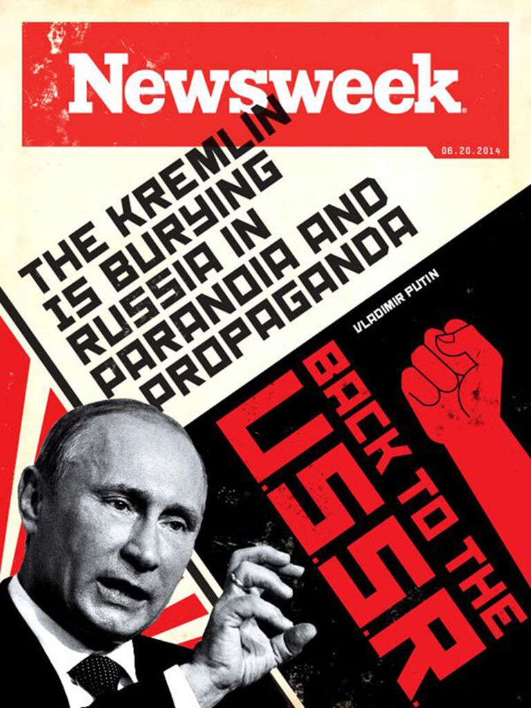Обложка журнала Newsweek от 20 июня 2014 Обложка журнала Newsweek от 20 июня 2014