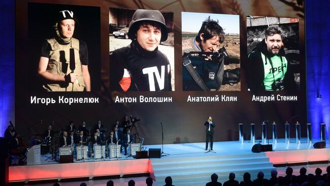 Экран с портретами журналистов, погибших во время военных действий на Украине, на Всероссийском фестивале прессы Министерства обороны РФ МЕДИА-АС-2015 в Москве