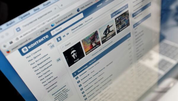 Музыкальный сервис социальной сети ВКонтакте. Архивное фото