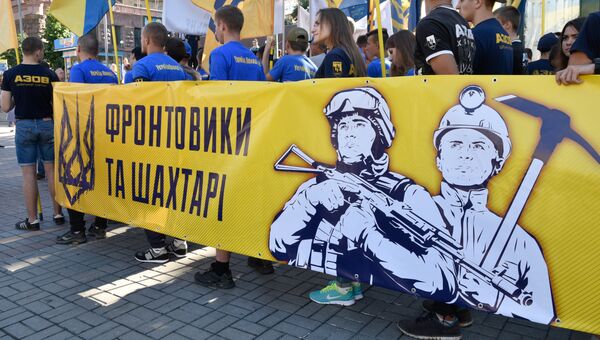 Участники акции протеста шахтёров у здания Кабинета министров Украины в Киеве. Архивное фото