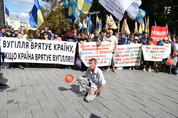 Участники акции протеста шахтёров у здания Кабинета министров Украины в Киеве