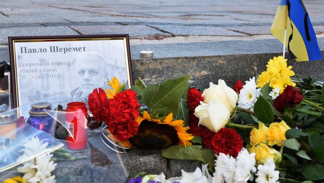 Акция памяти журналиста Павла Шеремета в Киеве. Архивное фото