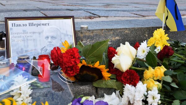 Цветы и свечи на месте гибели журналиста Павла Шеремета в Киеве. Архивное фото