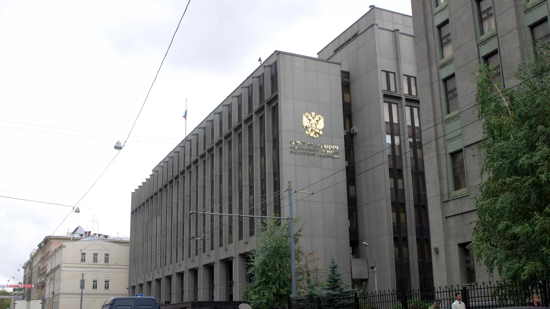 Здание Совета Федерации РФ - РИА Новости, 1920, 18.06.2025