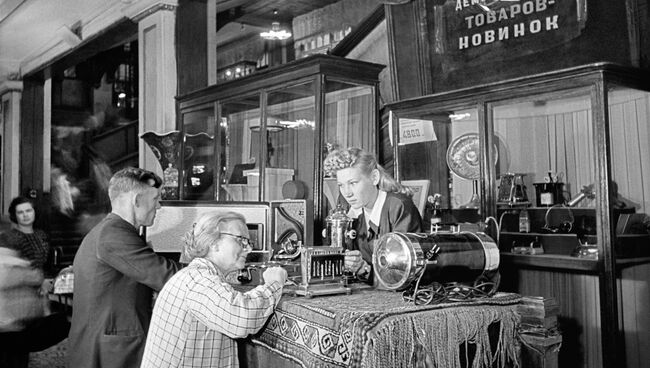 Демонстрация товаров-новинок в Центральном универсальном магазине